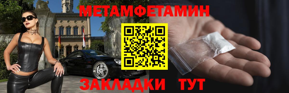 Амфетамин 98%  Вход с VPN  АМФЕТАМИН  Томск  Амфетамин 