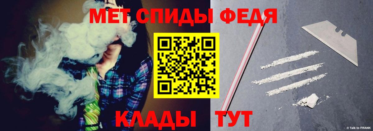 Амфетамин Premium Томск