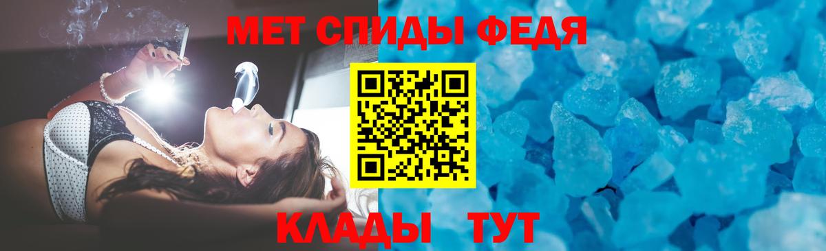 Бошки Шишки  Метамфетамин  Томск  COCAIN  Купить наркотики  Экстази  Лсд 25  Вход с VPN  Меф   Гашиш 