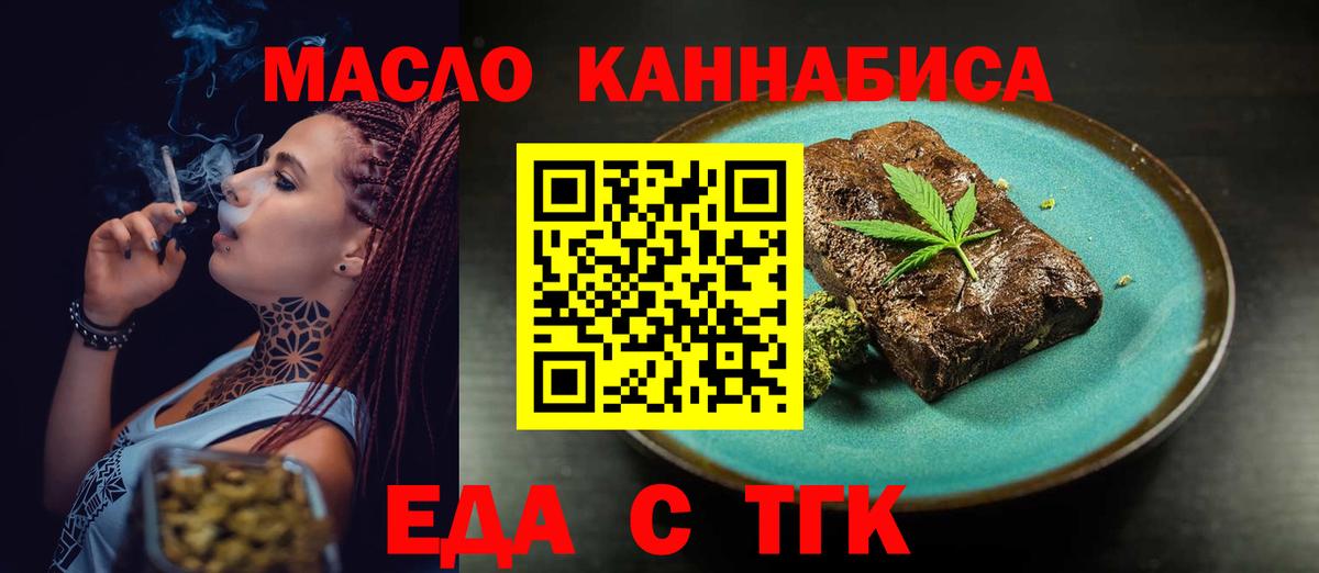 ГАШИШ Томск