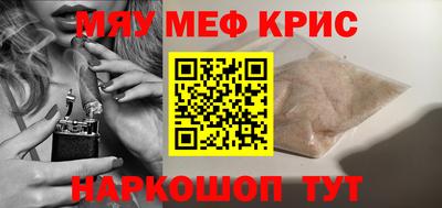 гидра Мариинск