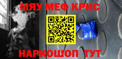 гидра Мариинск