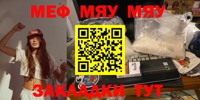 гидра Мариинск