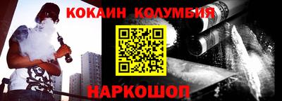 гидра Мариинск