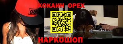 экстази Малоярославец