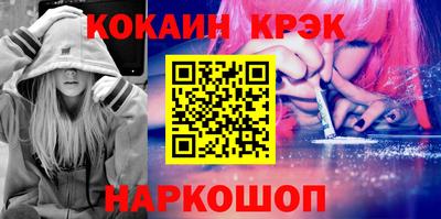 гидра Мариинск