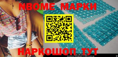 гидра Мариинск