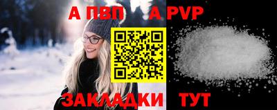 гидра Мариинск