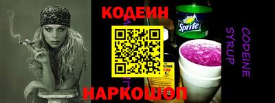 гидра Мариинск