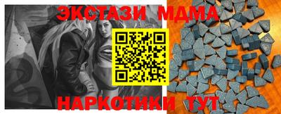 гидра Мариинск