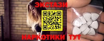 гидра Мариинск