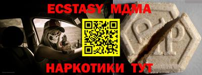 индика Моздок