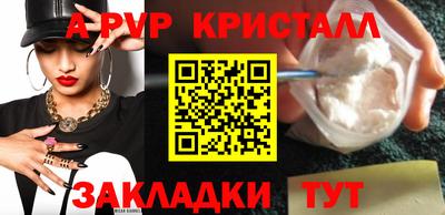 гидра Мариинск