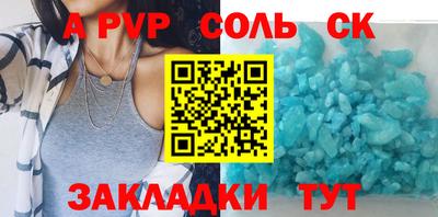 гидра Мариинск