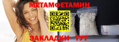 гидра Мариинск