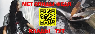 гидра Мариинск