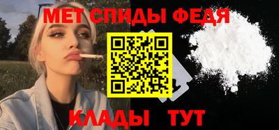 гидра Мариинск