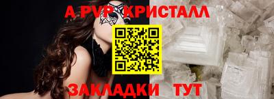 экстази Малоярославец