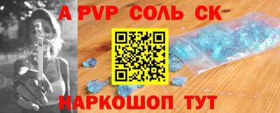 гидра Мариинск