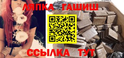 гидра Мариинск