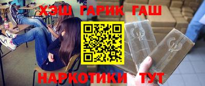 гидра Мариинск