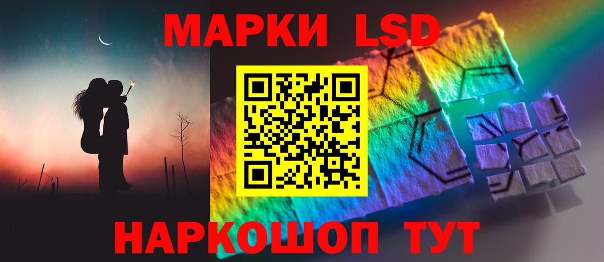 LSD-25 экстази ecstasy  Лсд 25 экстази кислота  Вход с VPN  Томск 