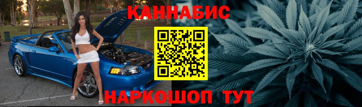 Марихуана семена  МАРИХУАНА Bruce Banner  Марихуана Ganja  Томск  Вход с VPN  Бошки марихуана индика 